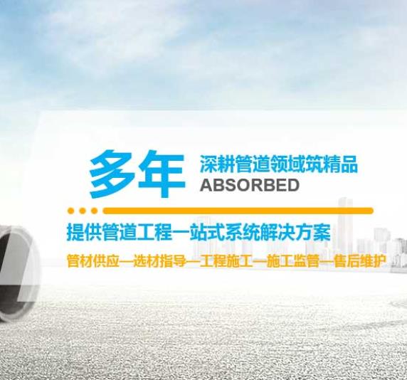 河南水泥管廠(chǎng)家